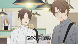 第8集