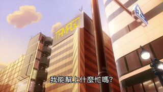 第9集