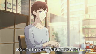 第6集 銀色的手錶