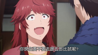 第13集