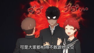 第3集