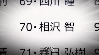 第5集