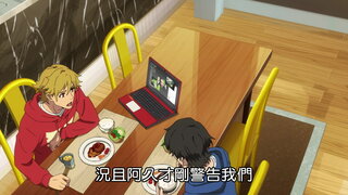 第2集