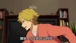 第8.5集