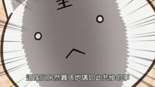 第8集