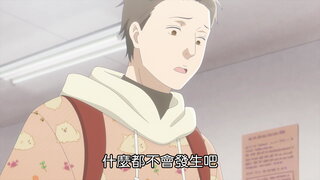 第12集