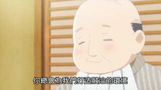 第13集