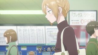 第2集