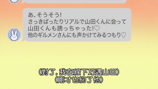 第3集
