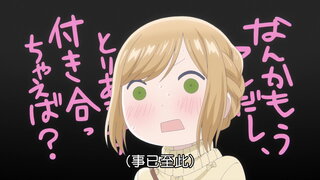 第8集