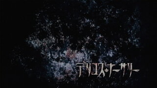 第6集