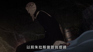 第8集