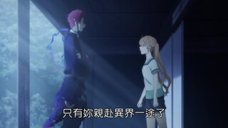 第10集