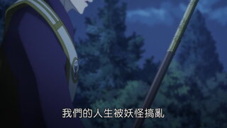 第11集