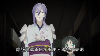 第12集
