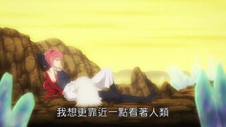 第4集