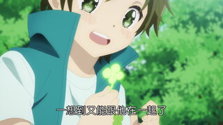 第5集