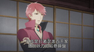 第9集