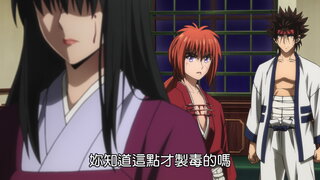 第13集