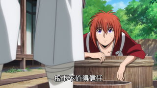 第24集
