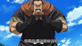 第5集
