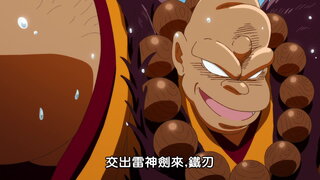 第13集