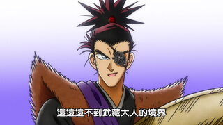 第17集