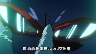 第8集