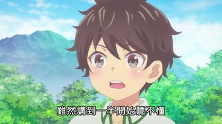 第11集