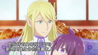 第3集