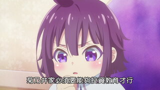 第4集