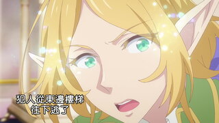 第9集