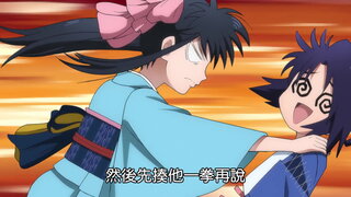 第11集