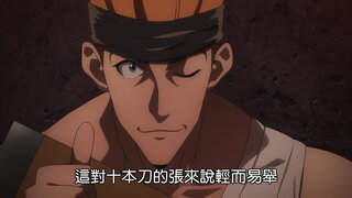 第14集