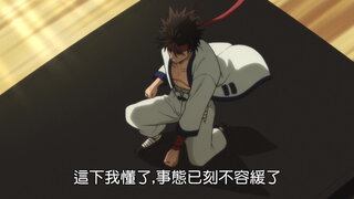第18集