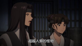 第20集