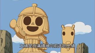 第1203集