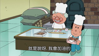 第1186集
