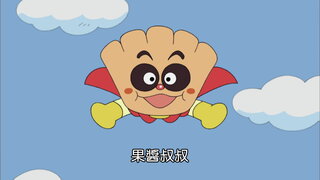 第1188集