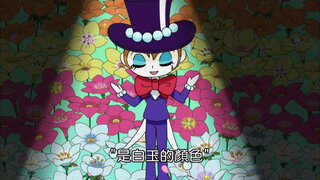第1217集