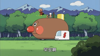 第1136集