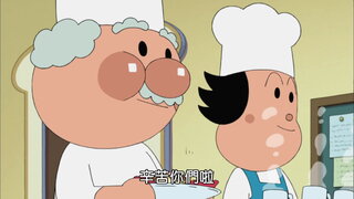 第1145集