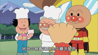 第1183集