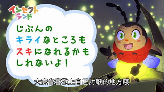 第1集