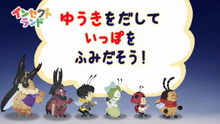 第10集