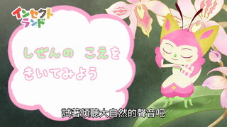 第5集