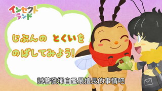 第6集
