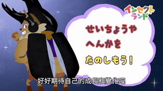第7集