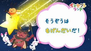 第12集
