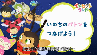 第13集